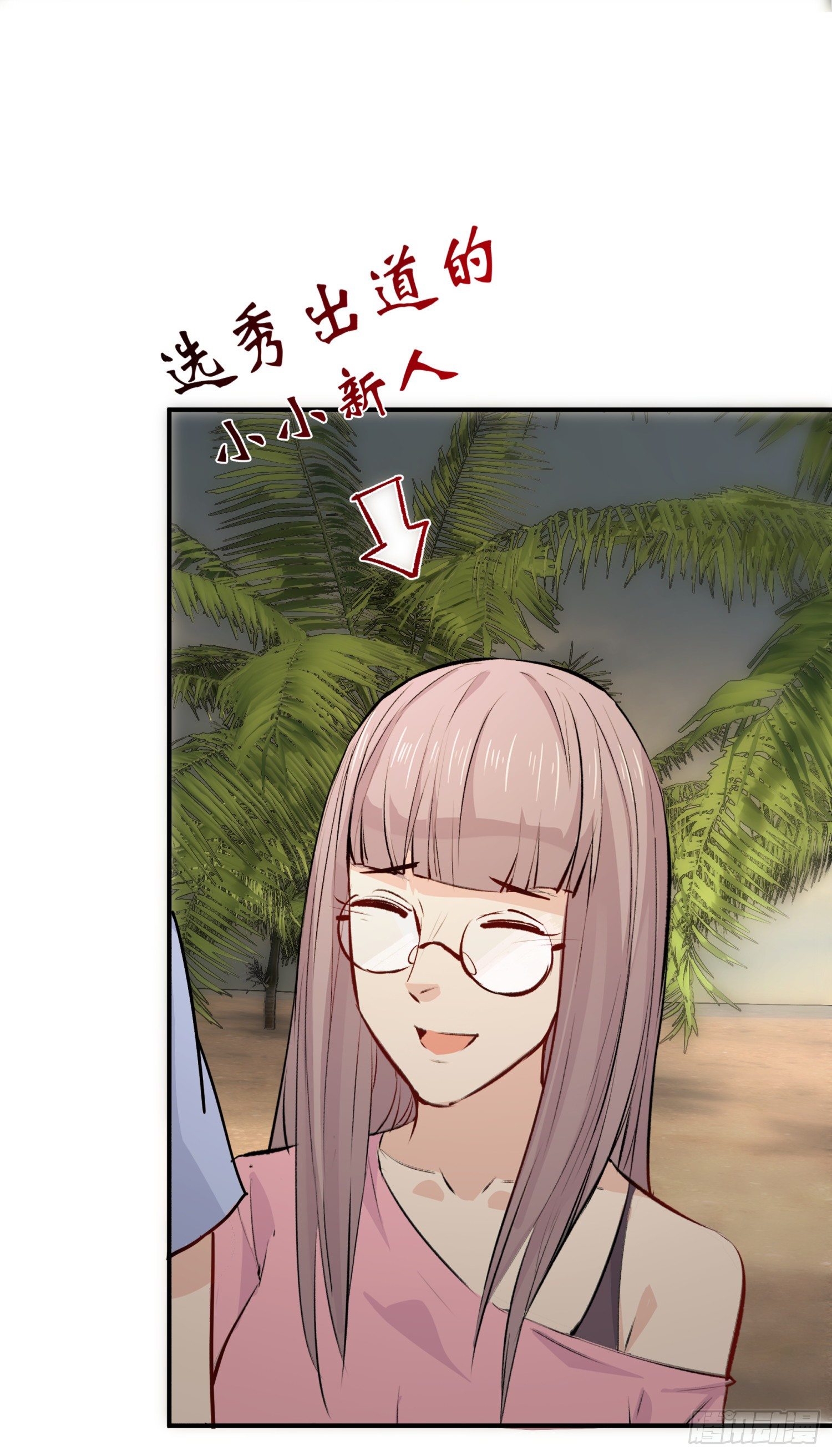 030 姜南的求生欲30