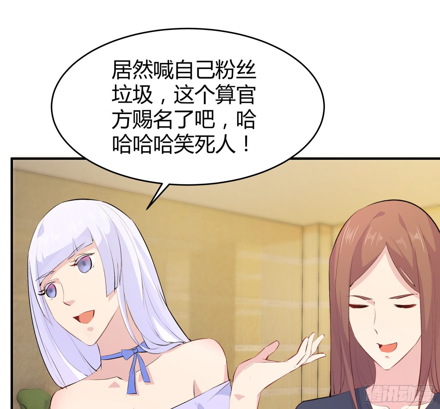 013 选秀导师27