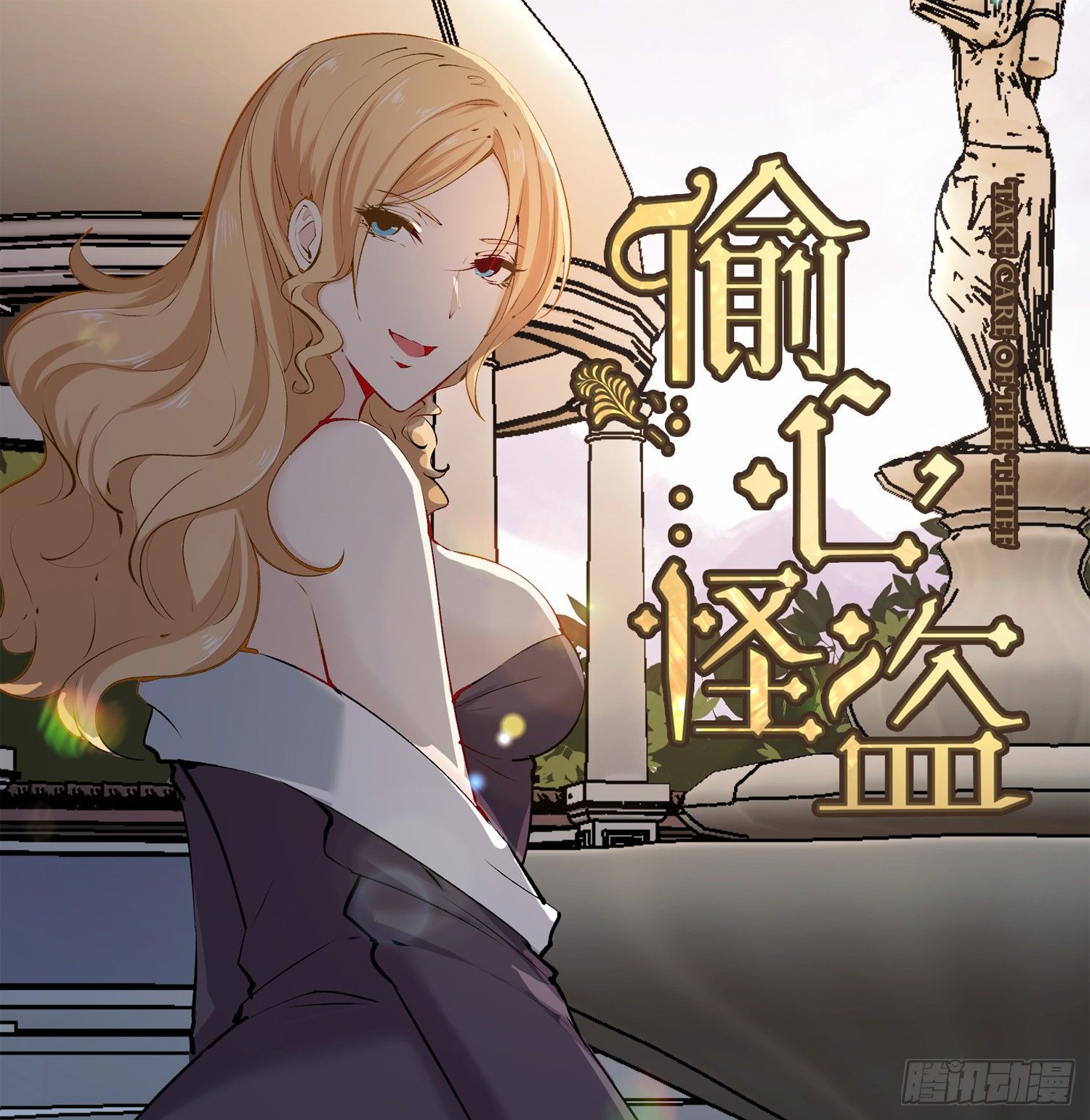 006 演技派0