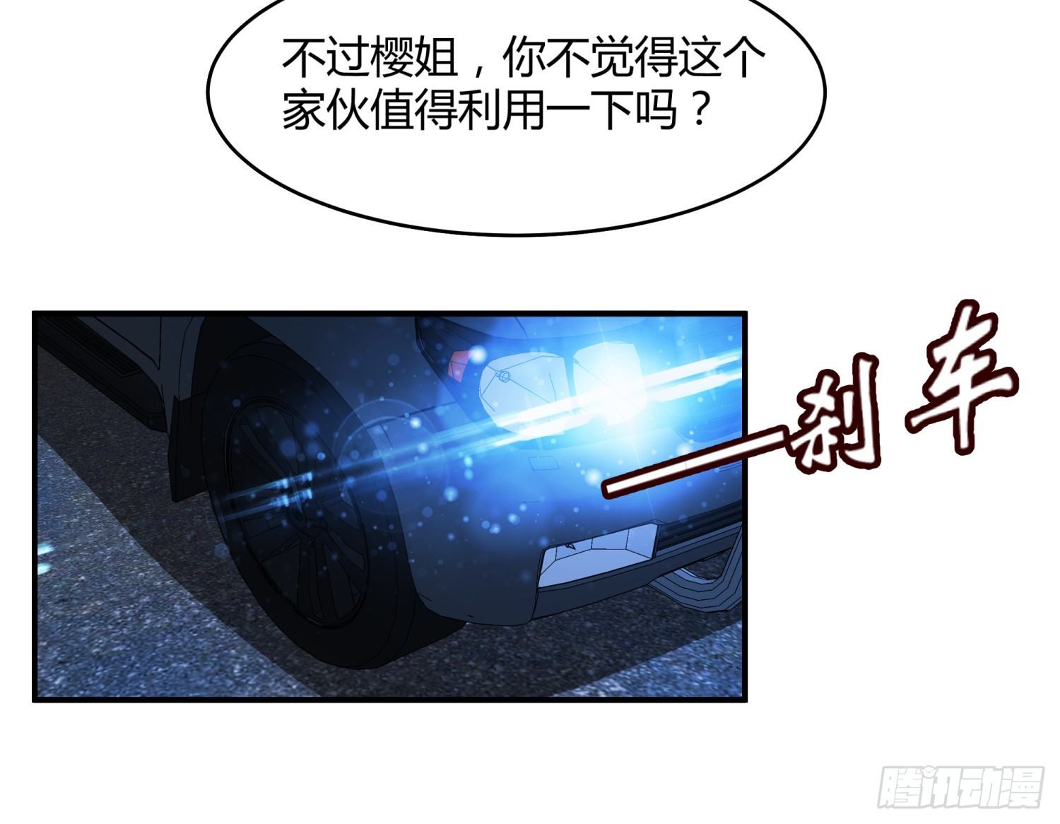 003 一帮之主41