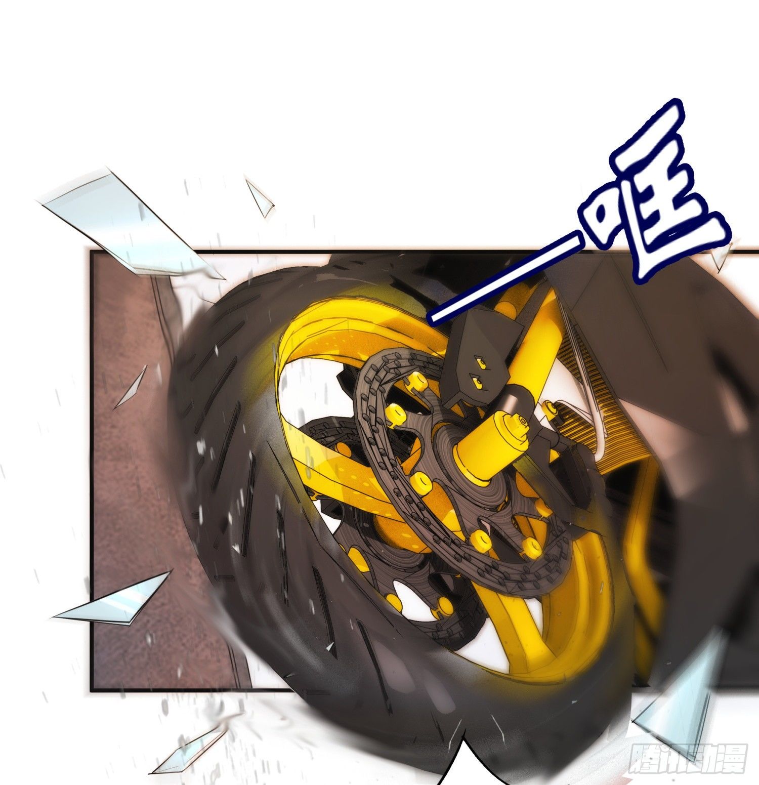 003 一帮之主2