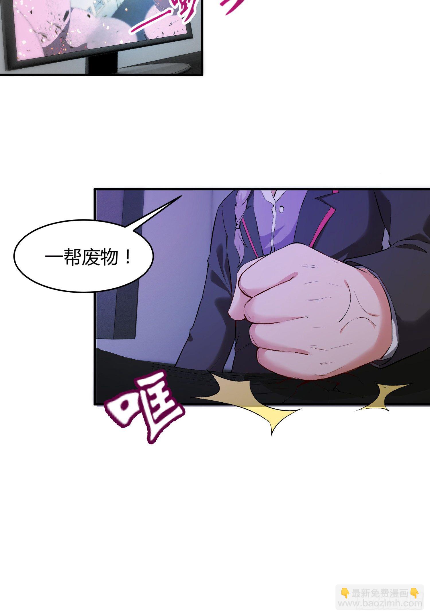 003 一帮之主32