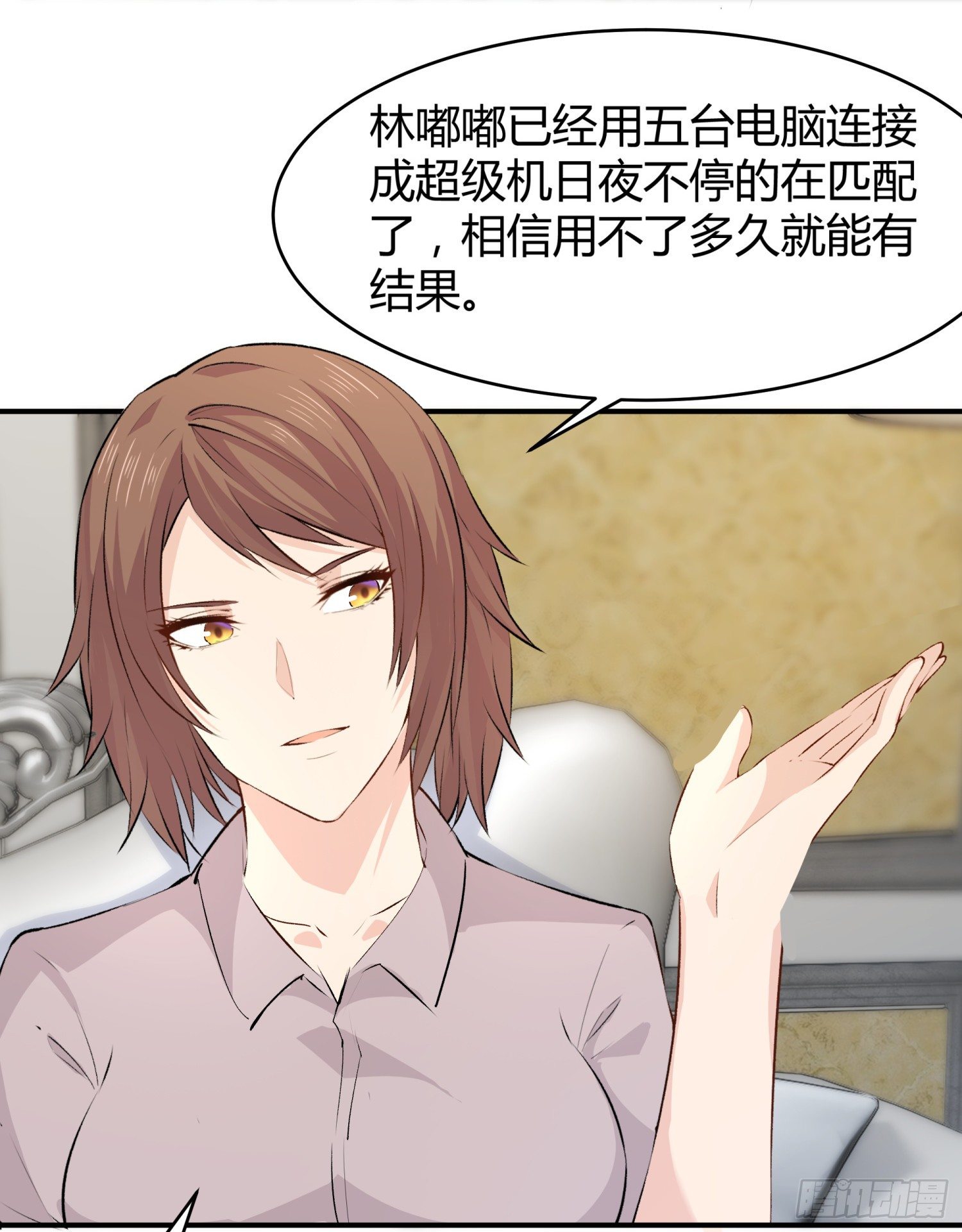 019 风白现身18