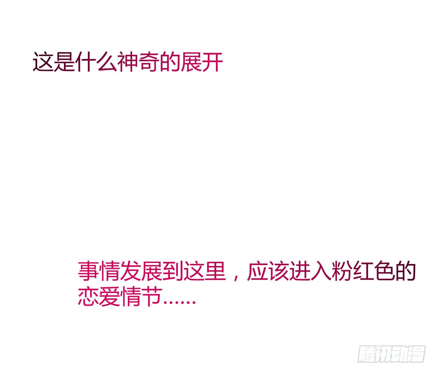 009 你是我的未婚夫48