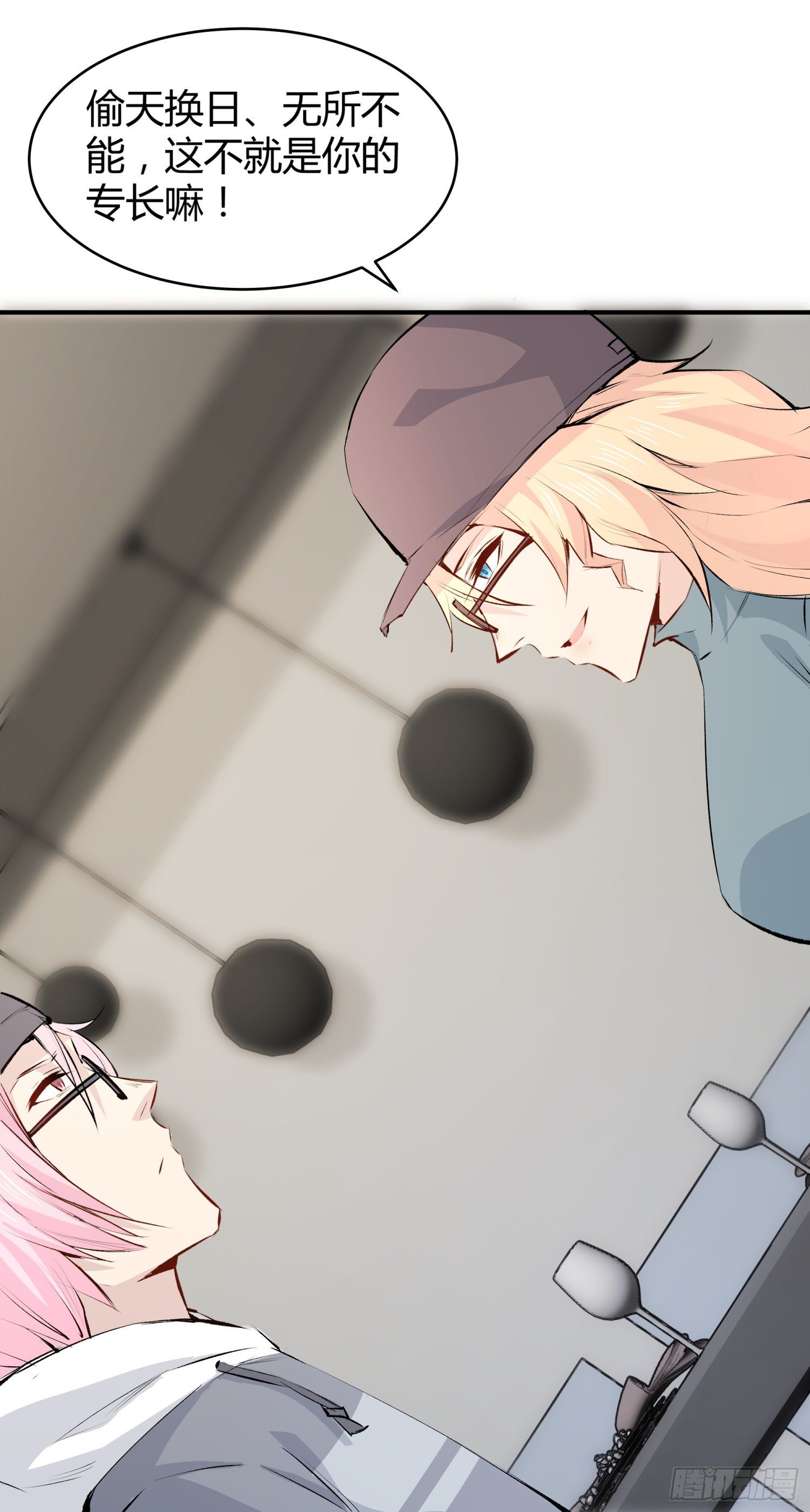 029 别丢下我1