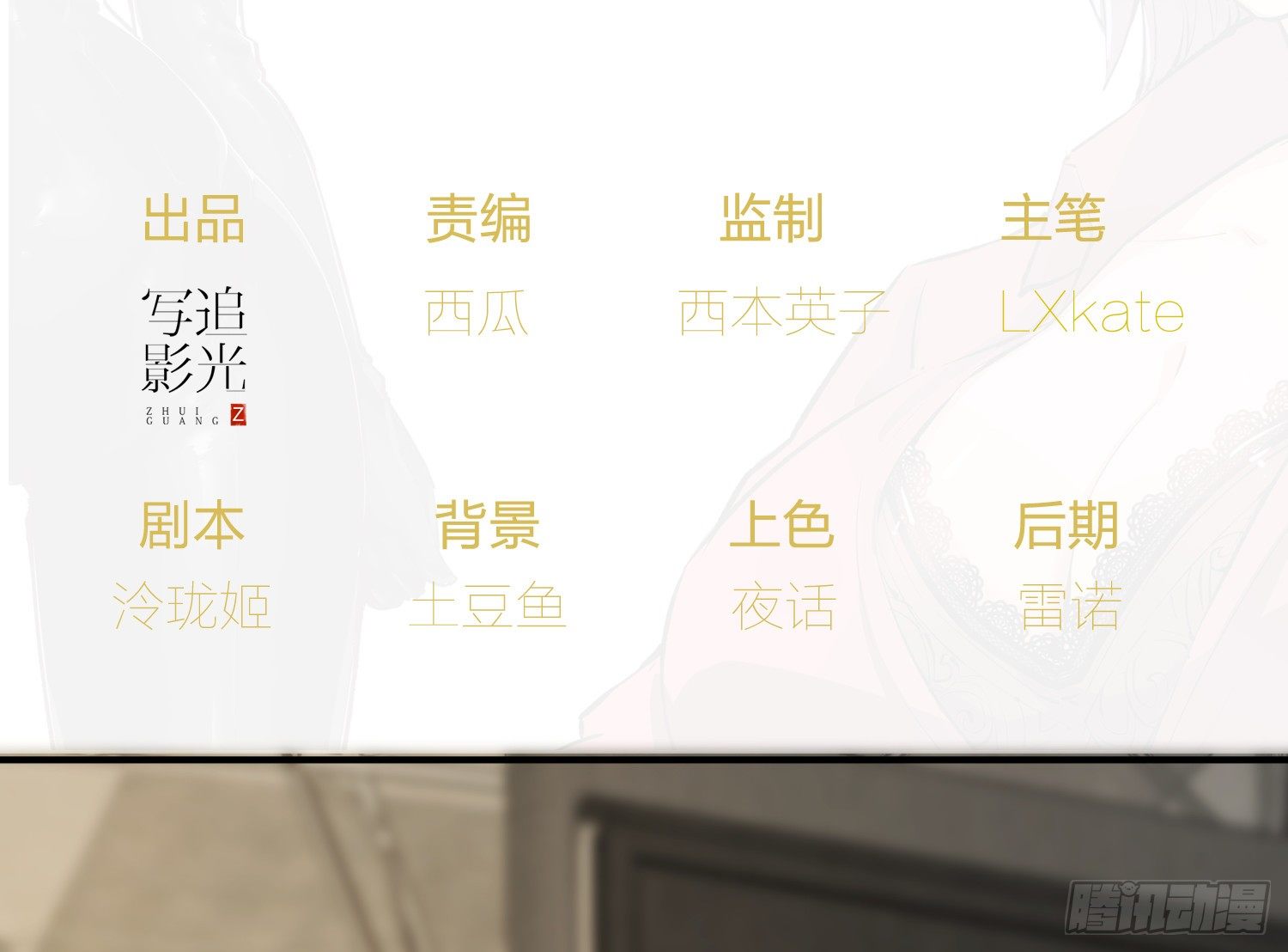 012 垃圾粉1