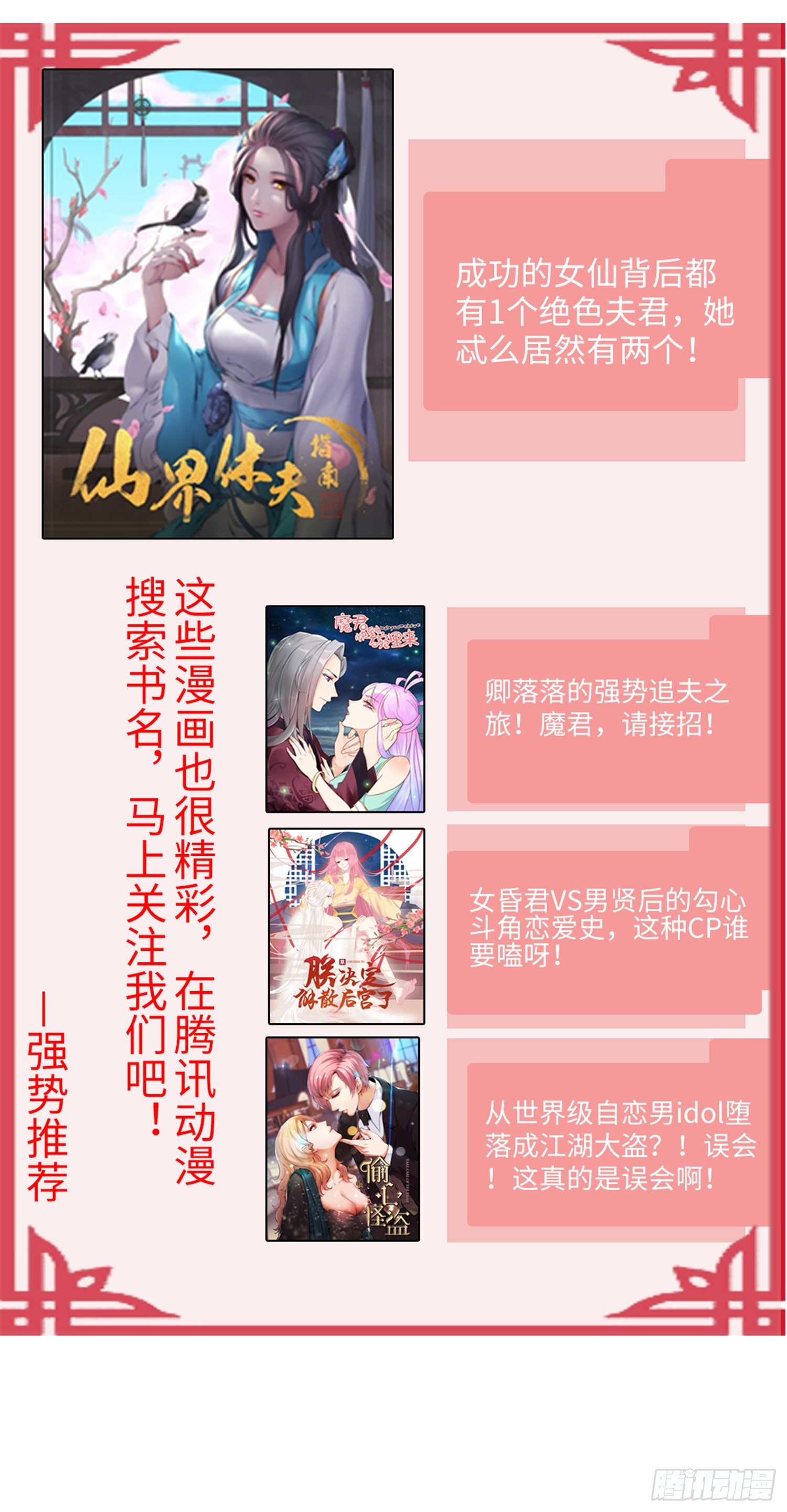 020 总决赛现场37