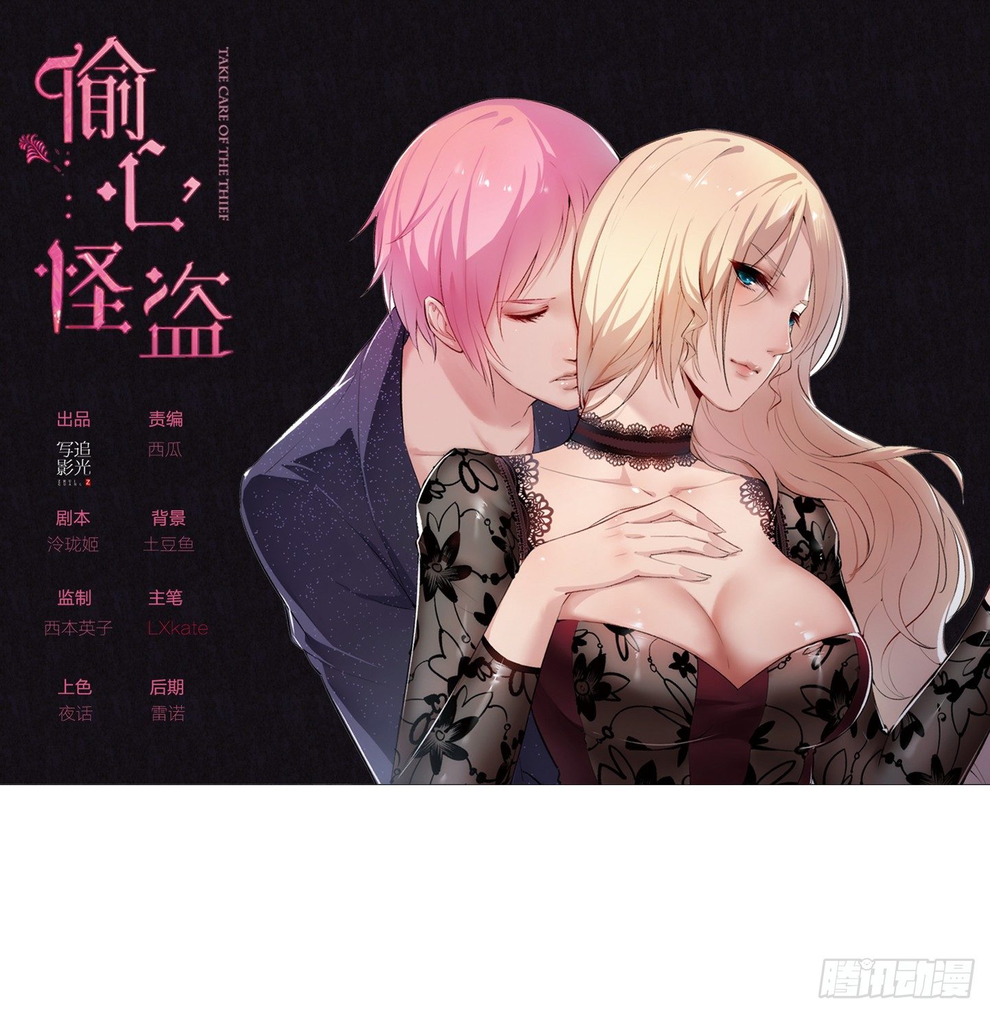 021 我是造了什么孽0
