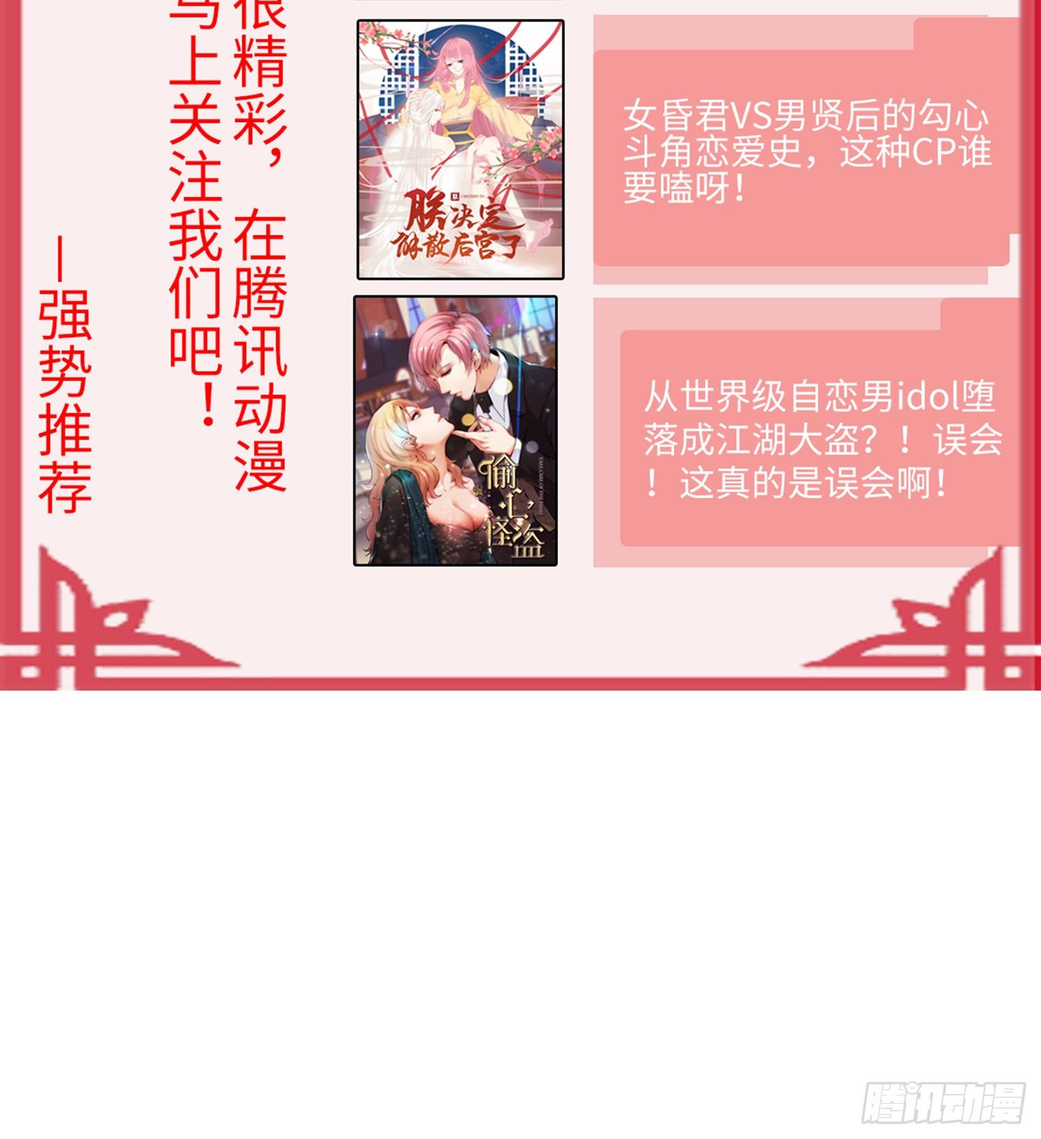 030 姜南的求生欲92