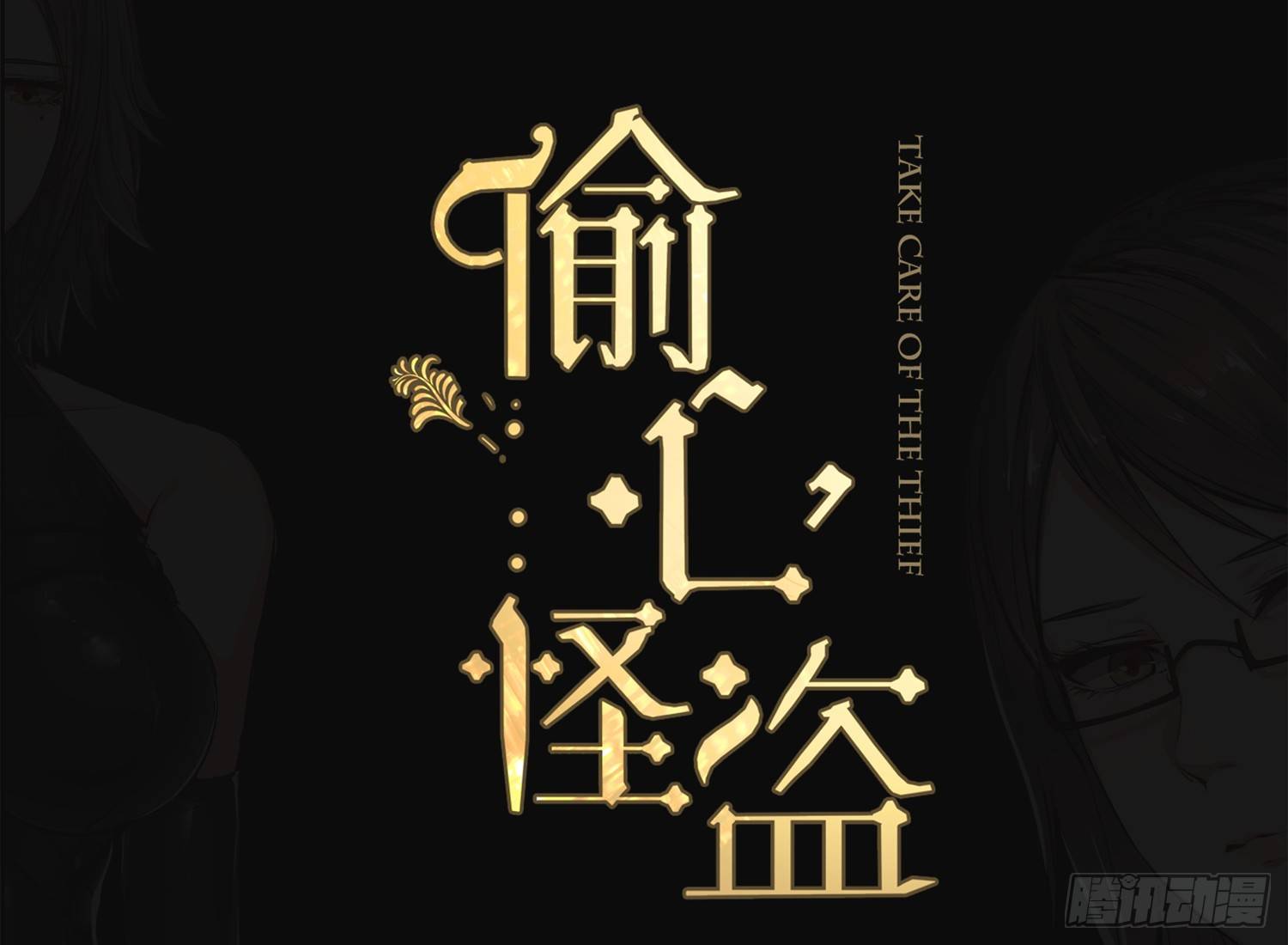 006 演技派2