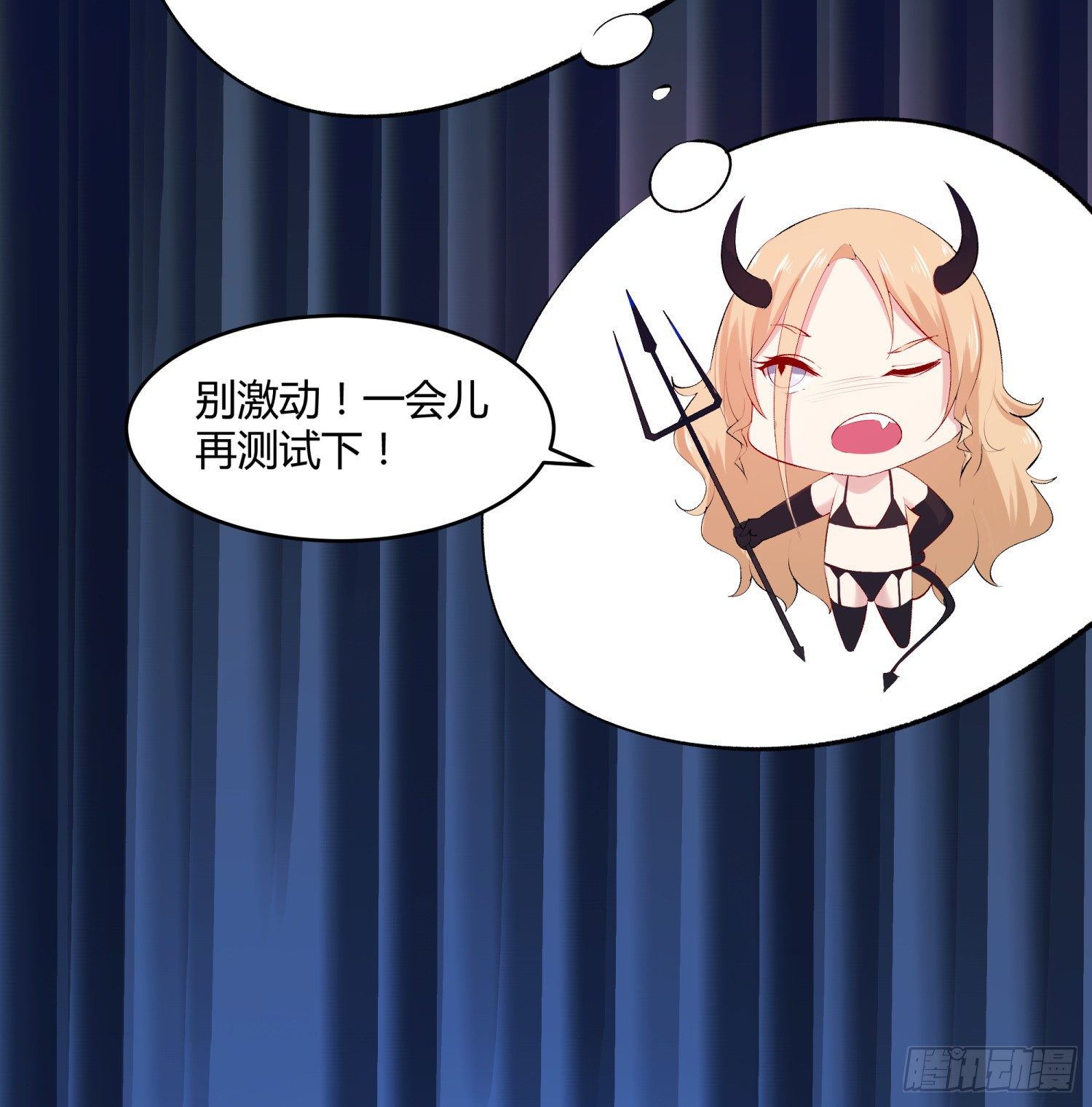 008 危机8