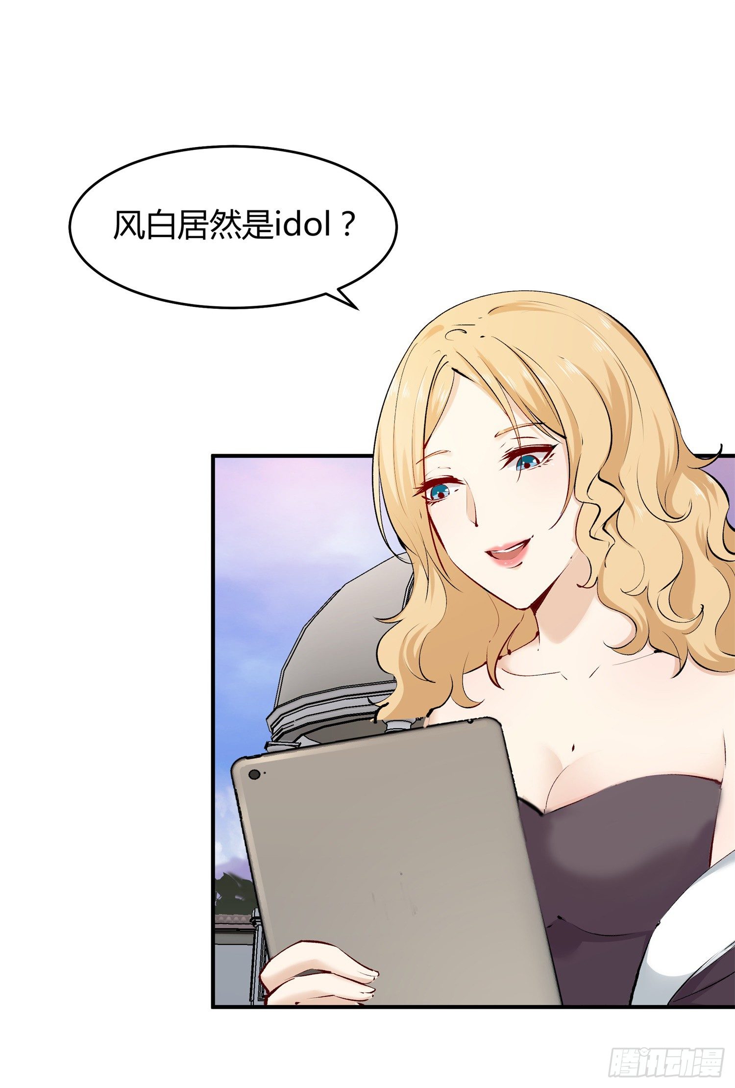 005 天下第一盗45
