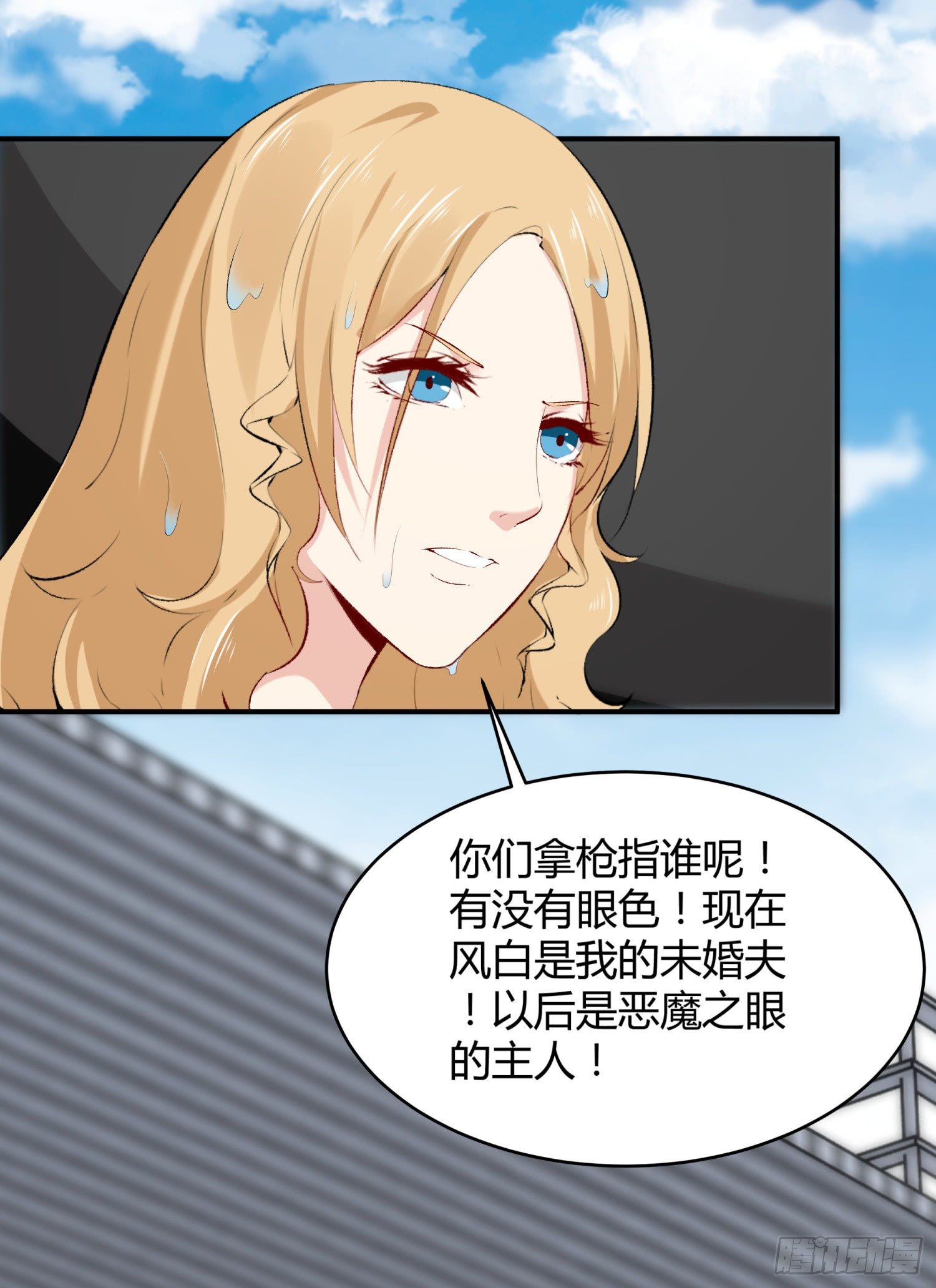 009 你是我的未婚夫60