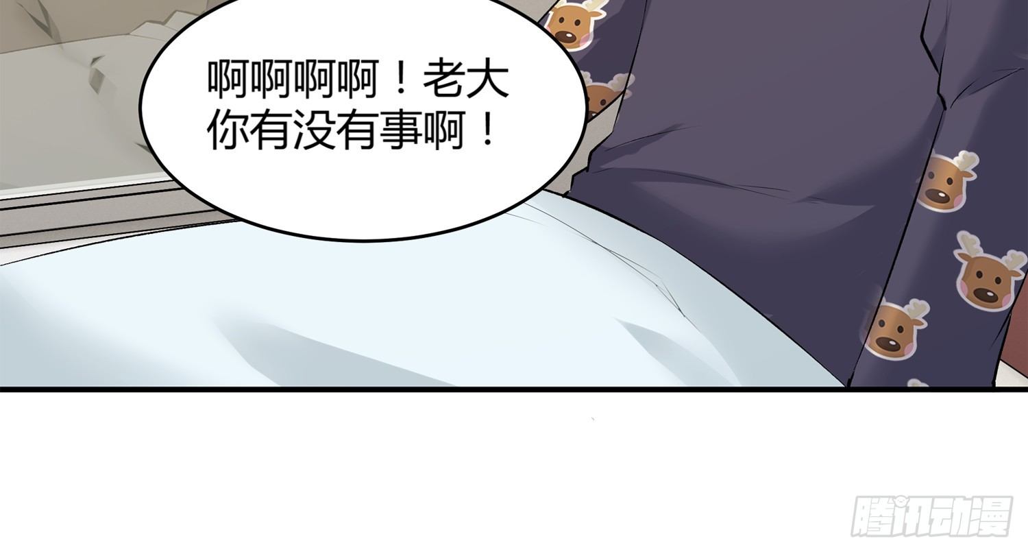 004 棉花糖帮~28