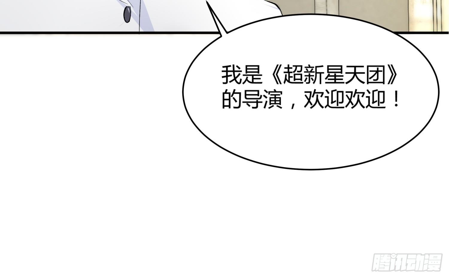 013 选秀导师9
