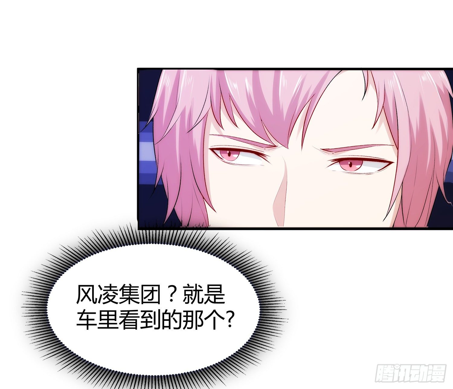 002 假戏真做？（二）30
