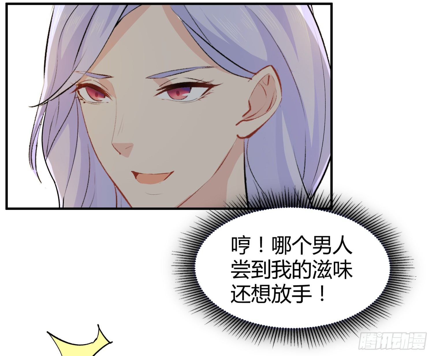 015 半夜有女来敲门14
