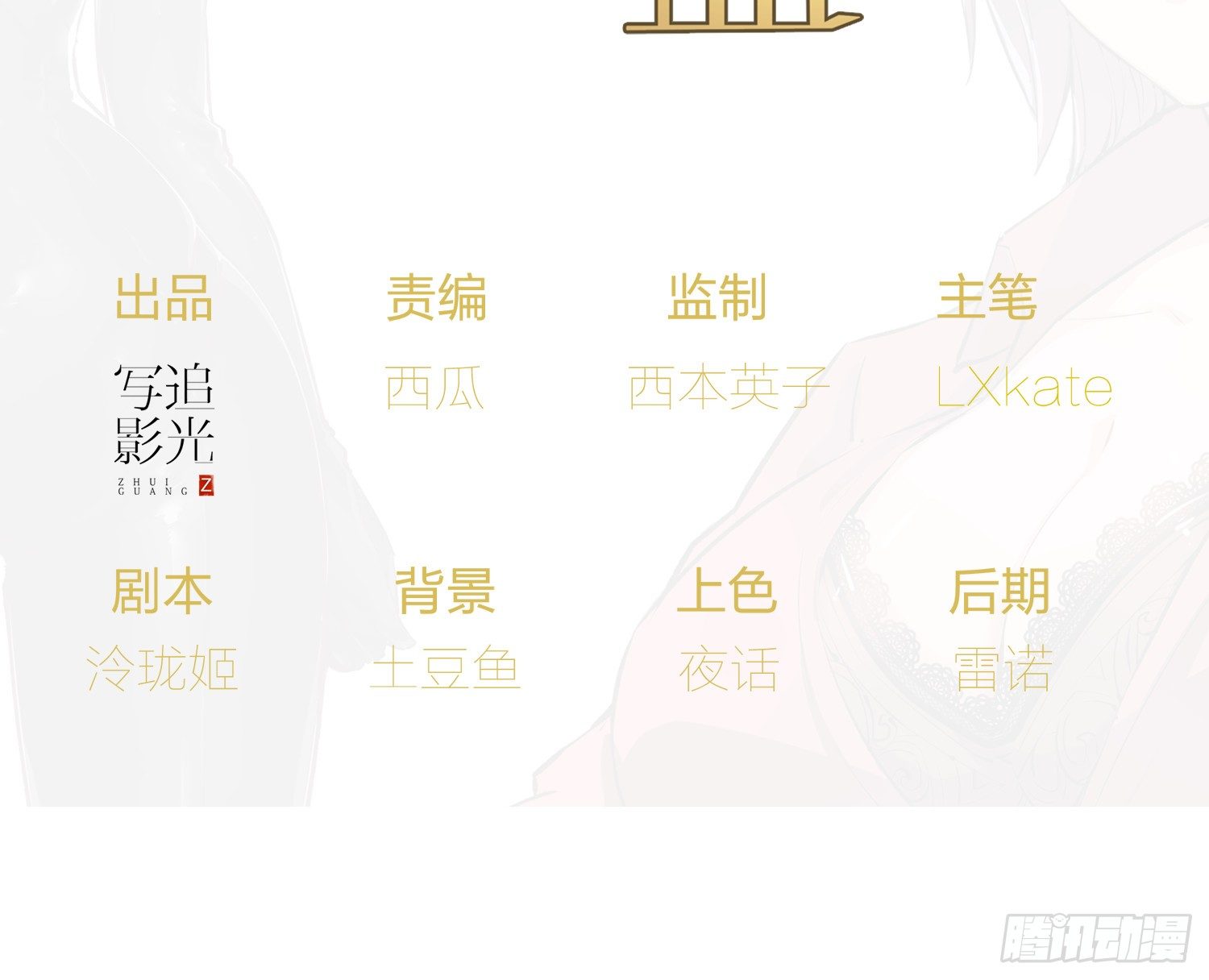 010 回国3
