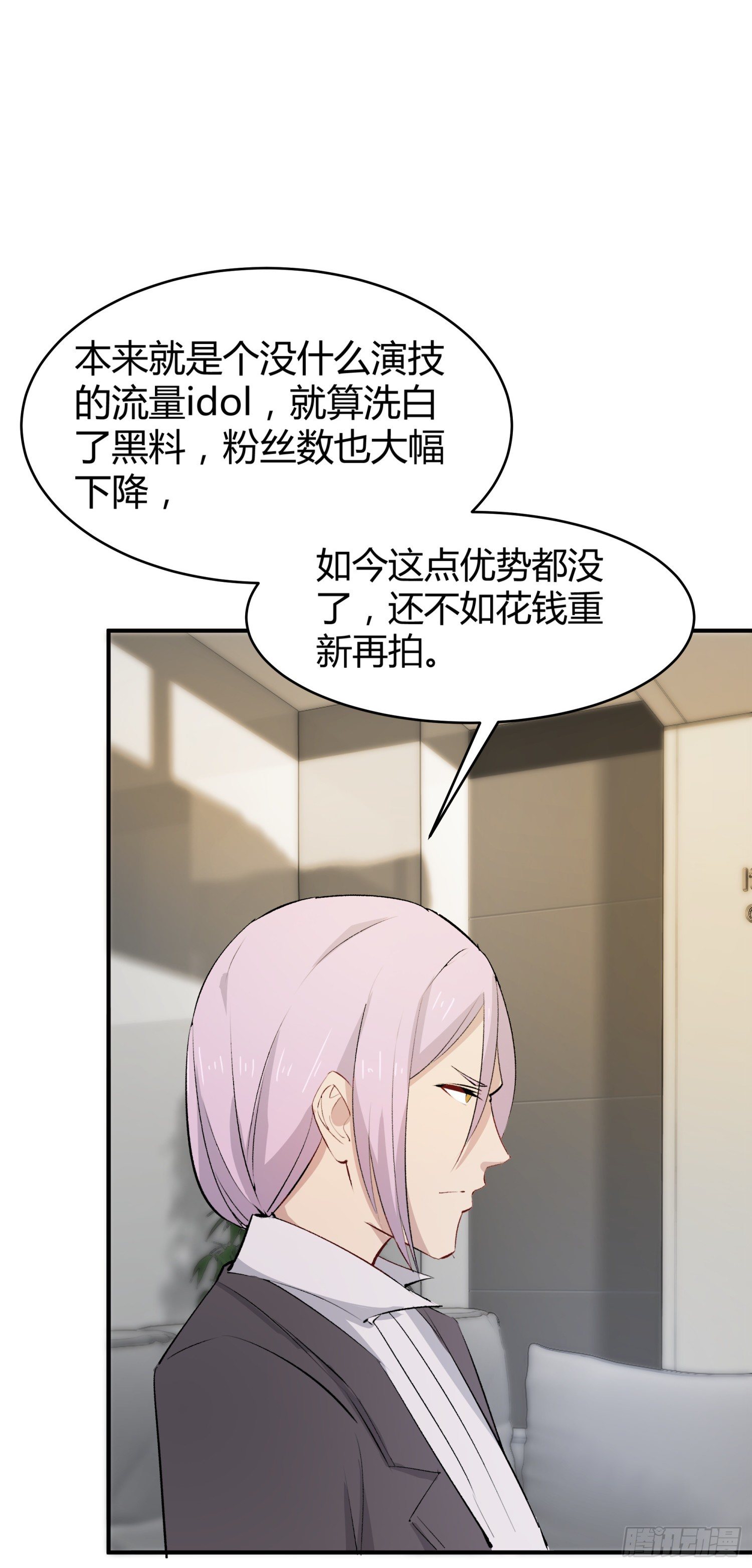 024 我自己辞演24