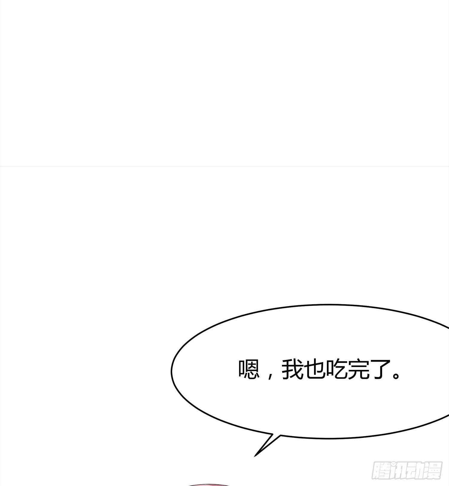 001 假戏真做？（一）32