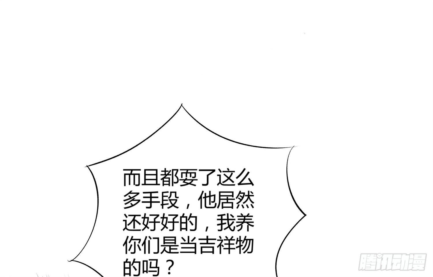 005 天下第一盗20