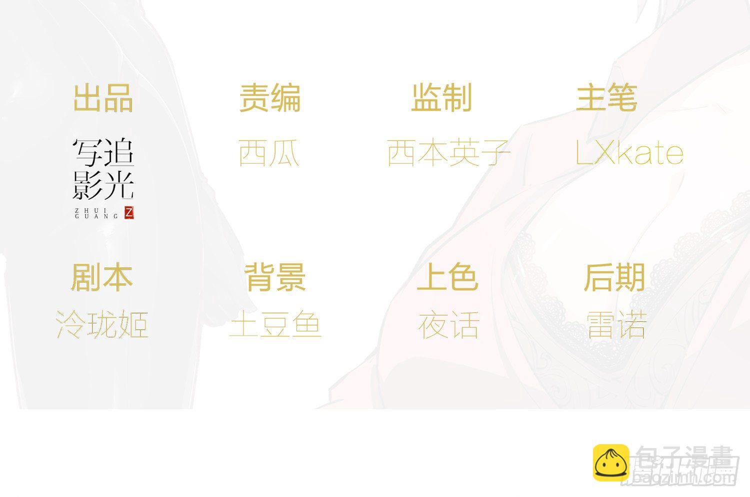 014 偷心怪盗风白1