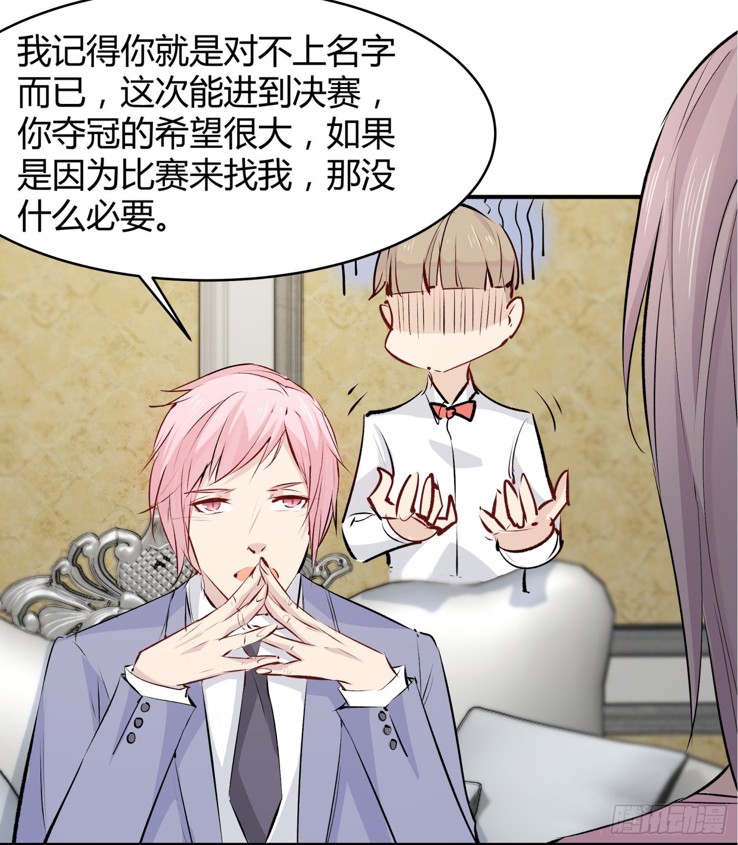 018 噩梦的女人34