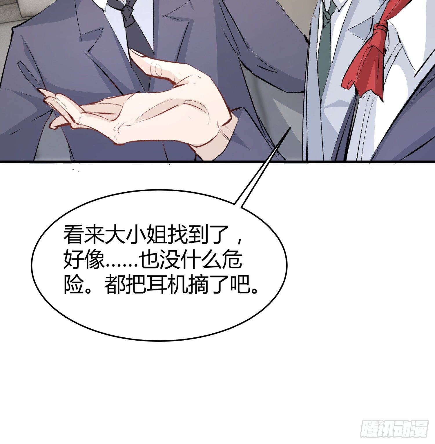 016 嗯嗯嗯……啊啊啊……40