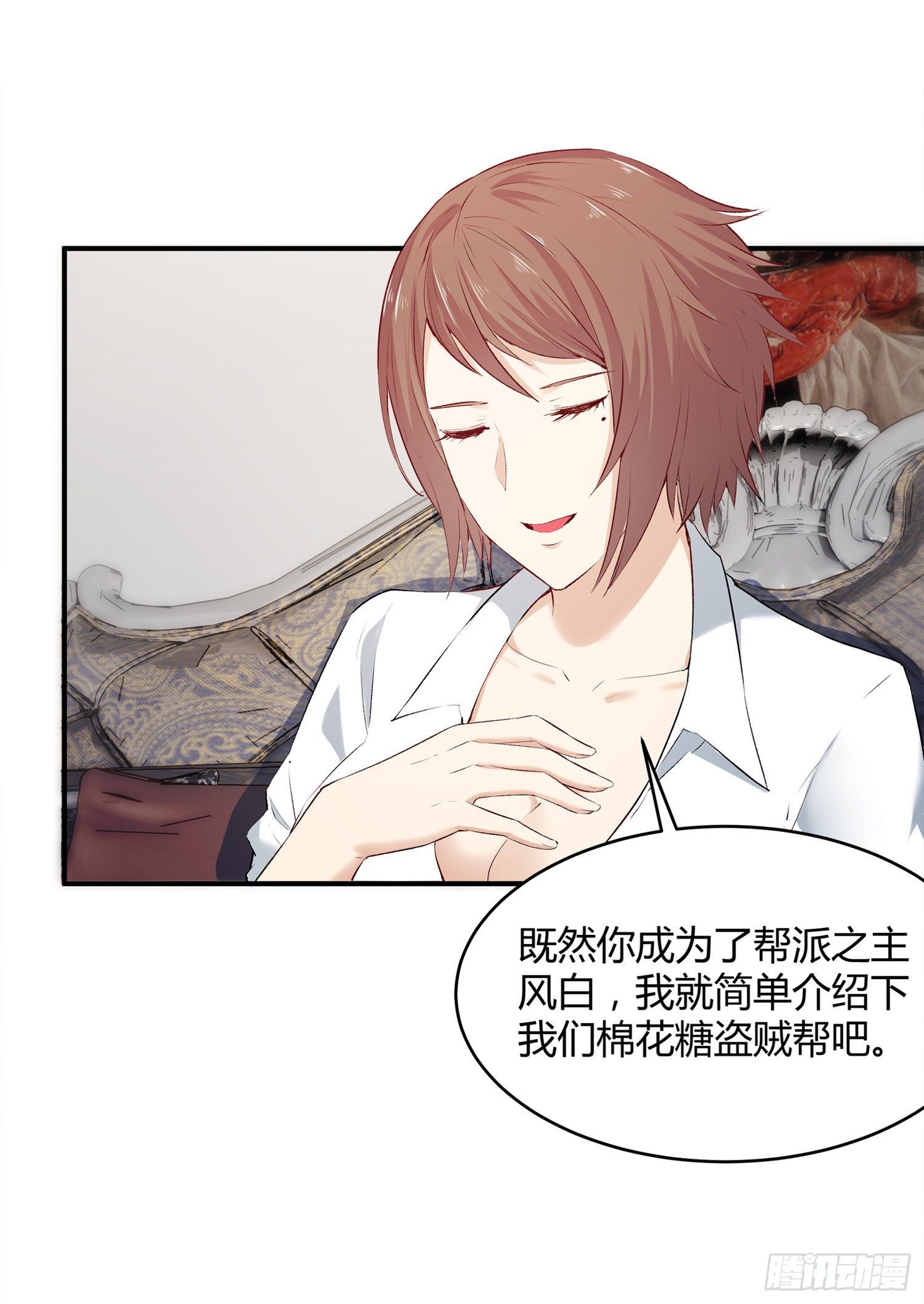 004 棉花糖帮~6