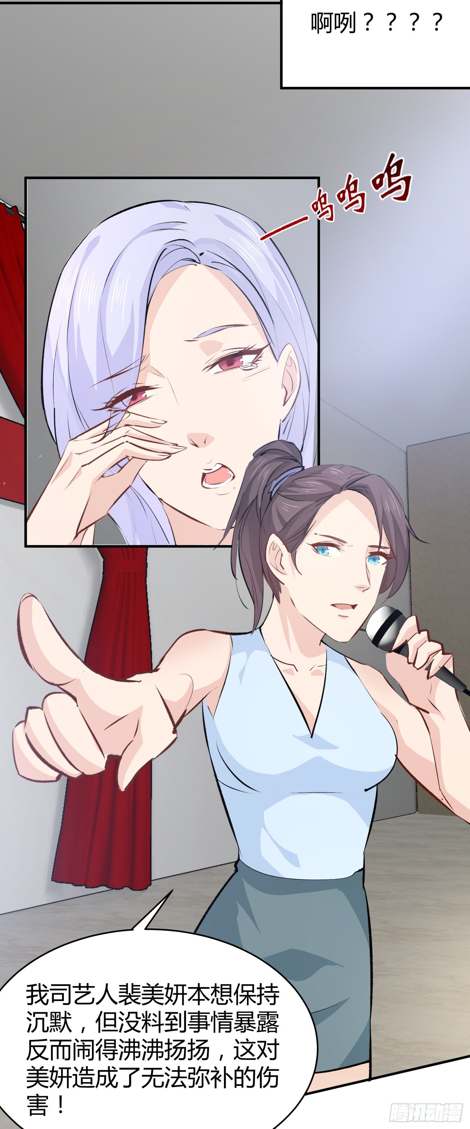 022 请你滚出娱乐圈！54