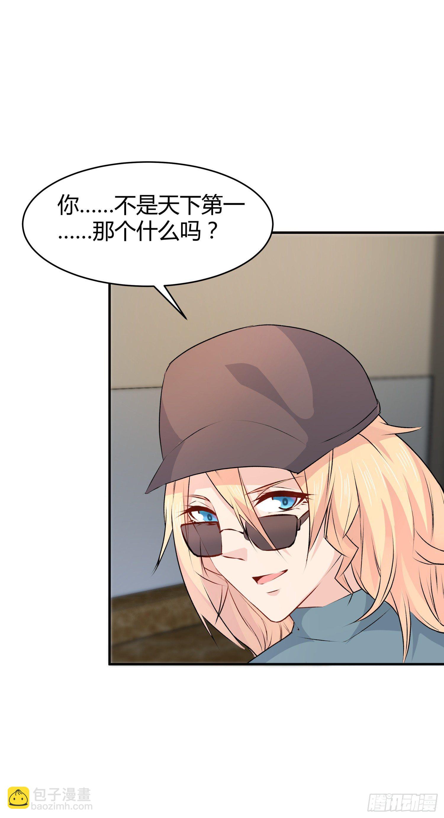 028 天下第一那个什么79