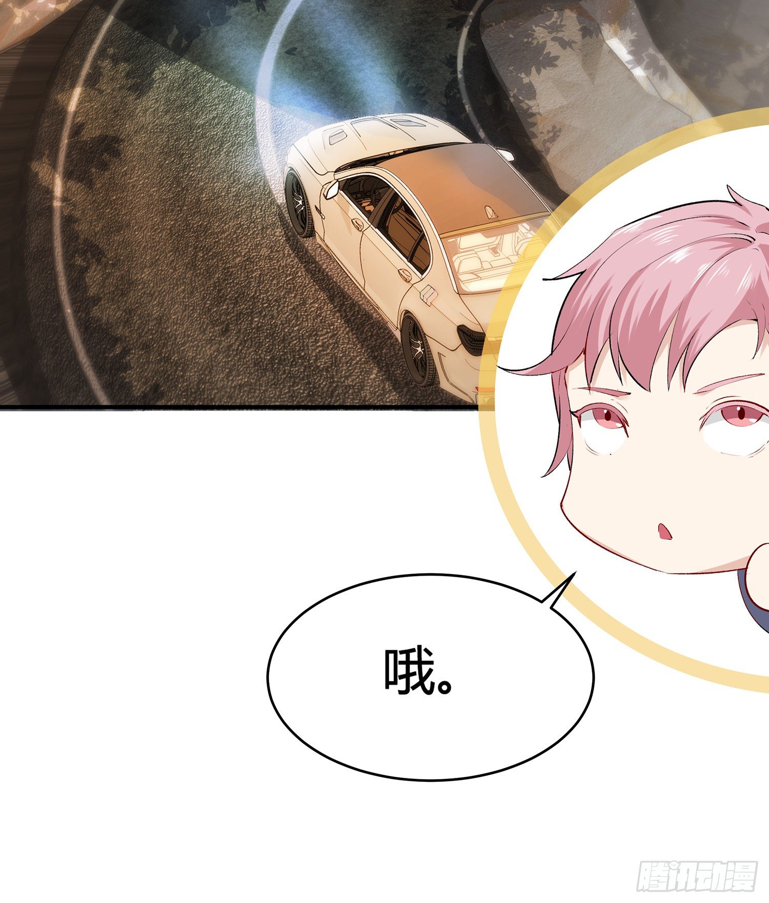 002 假戏真做？（二）9
