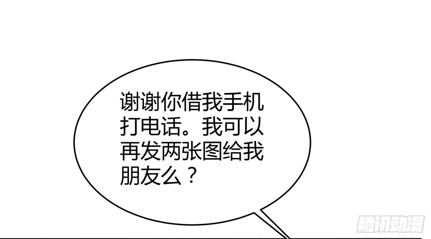 014 偷心怪盗风白22