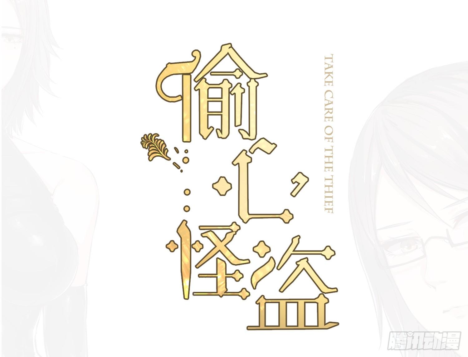 018 噩梦的女人0