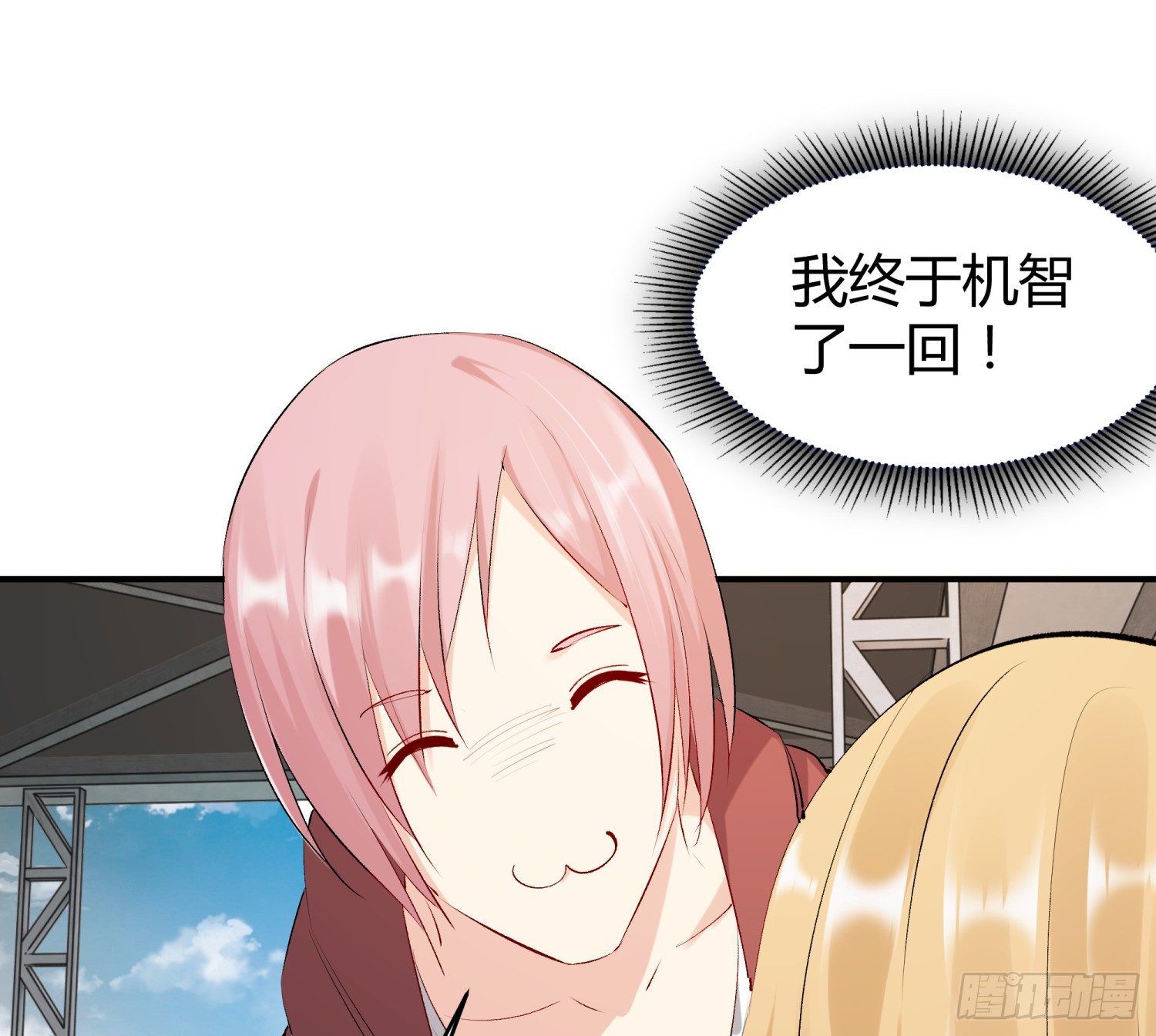 009 你是我的未婚夫16