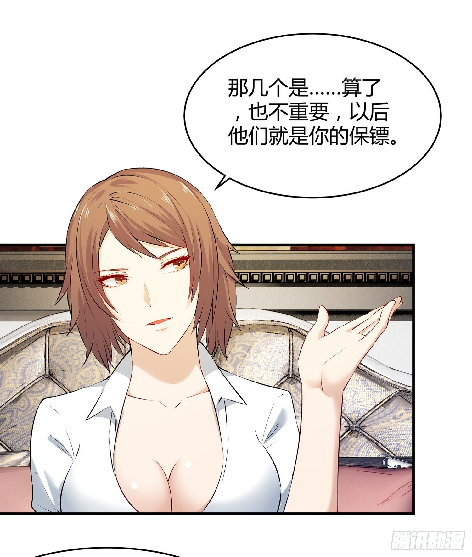 004 棉花糖帮~19