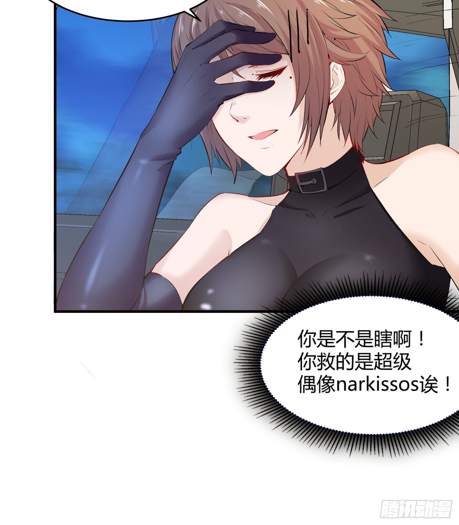 003 一帮之主37