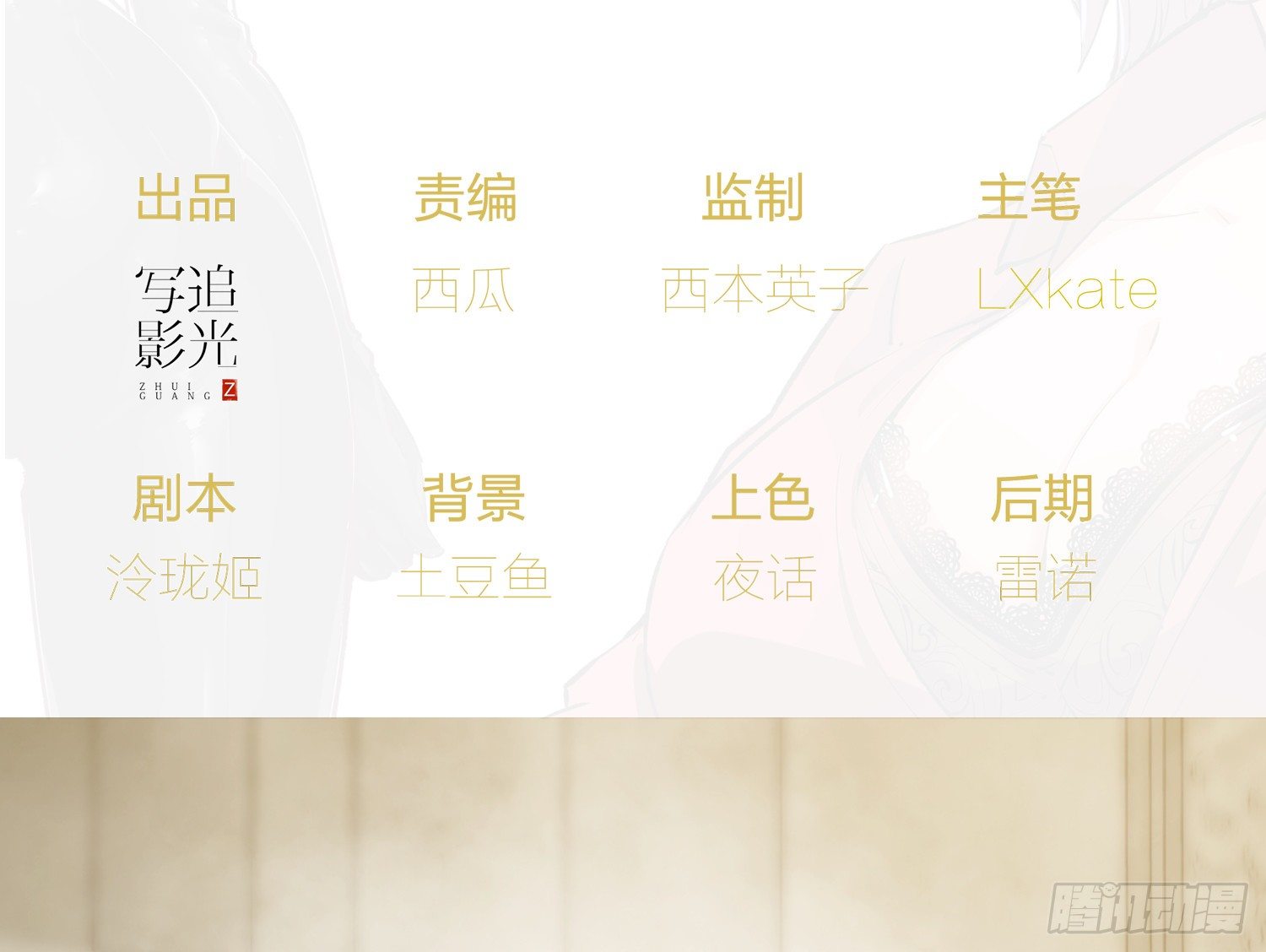 015 半夜有女来敲门1