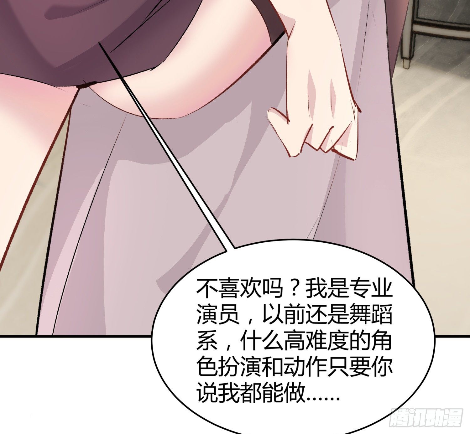 015 半夜有女来敲门42
