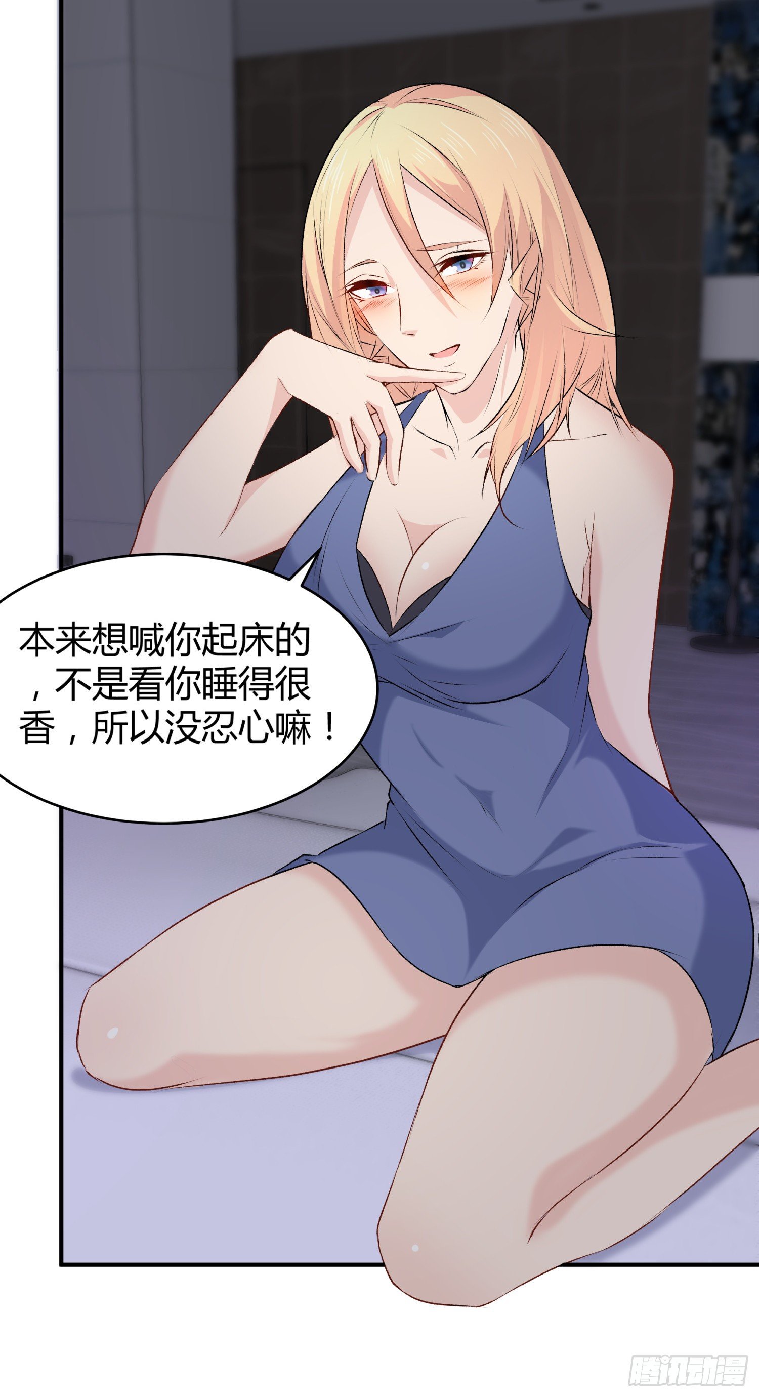 028 天下第一那个什么32