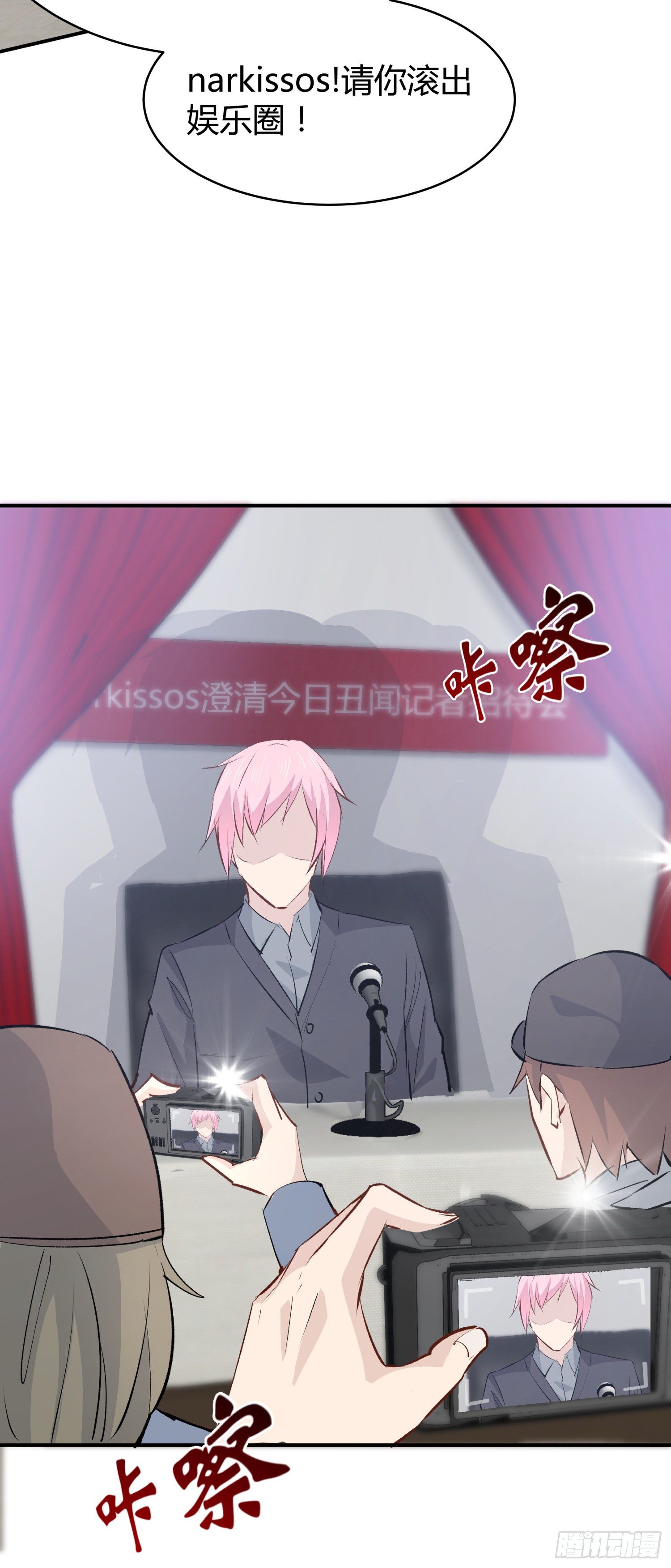 022 请你滚出娱乐圈！55