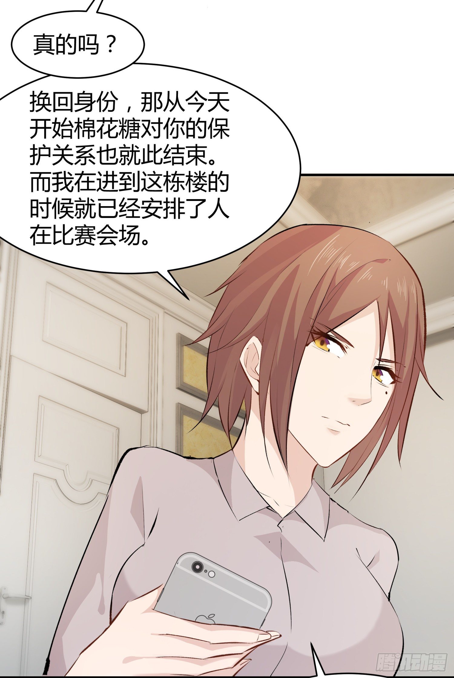019 风白现身26