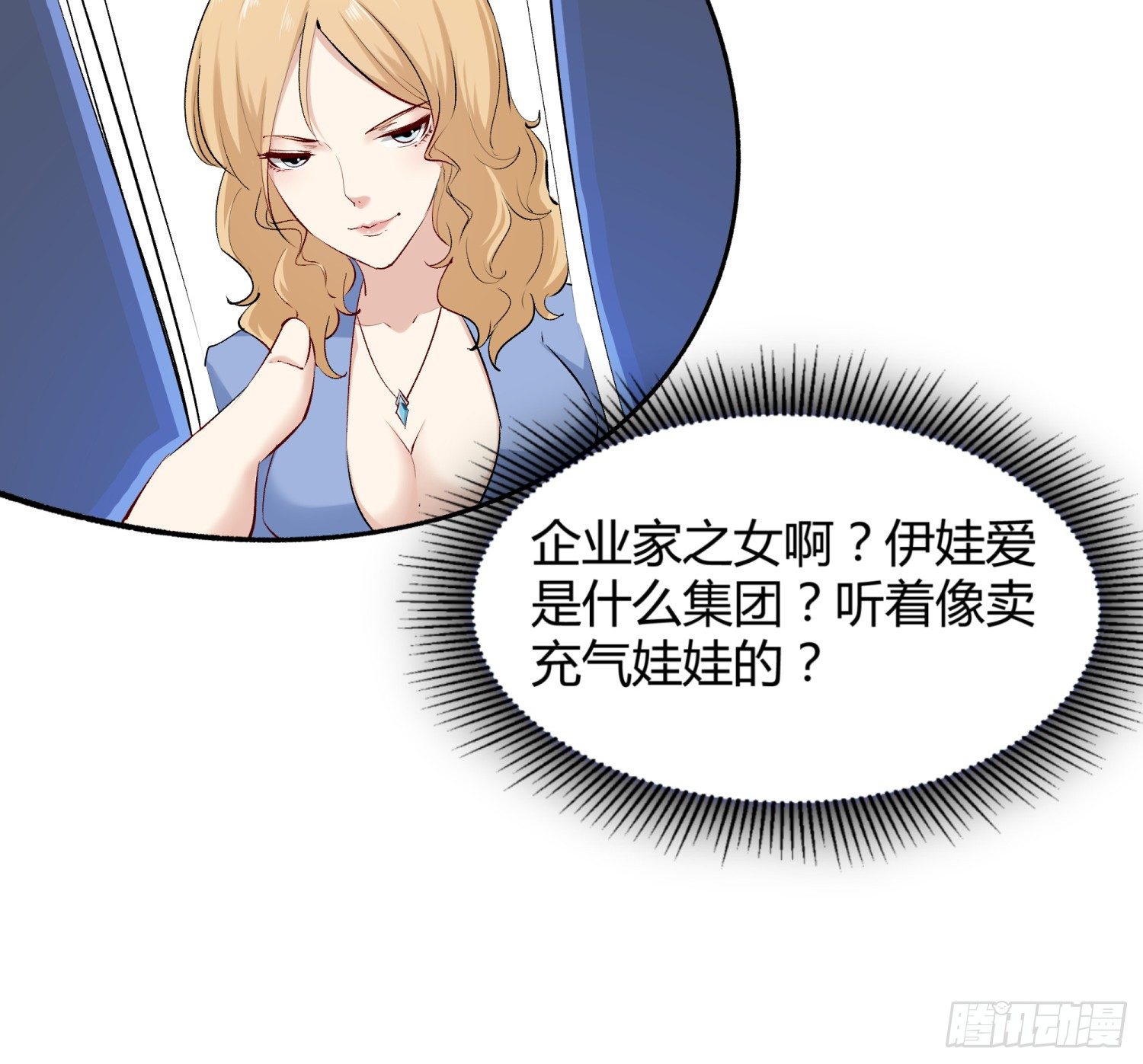 006 演技派28
