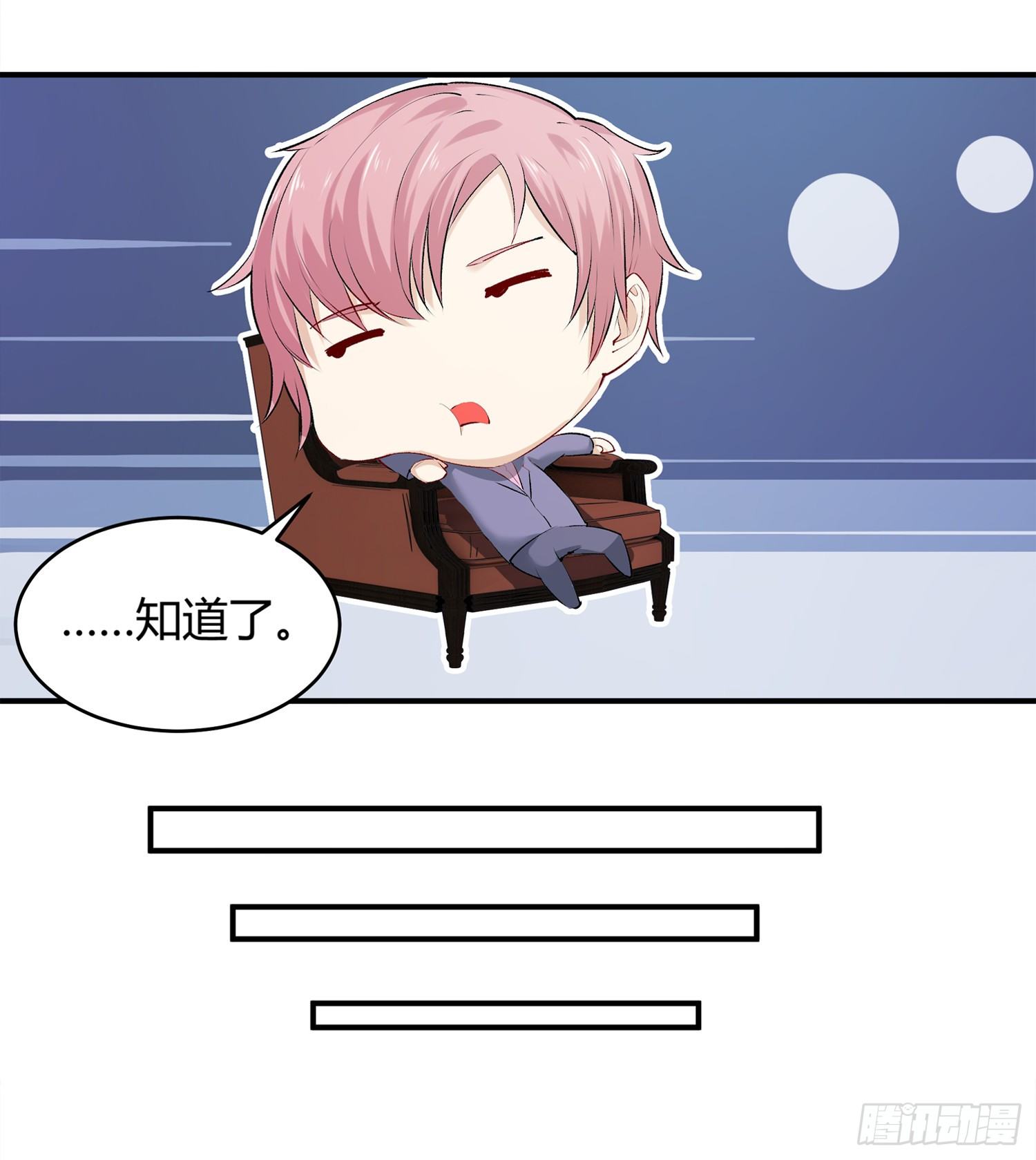 004 棉花糖帮~21