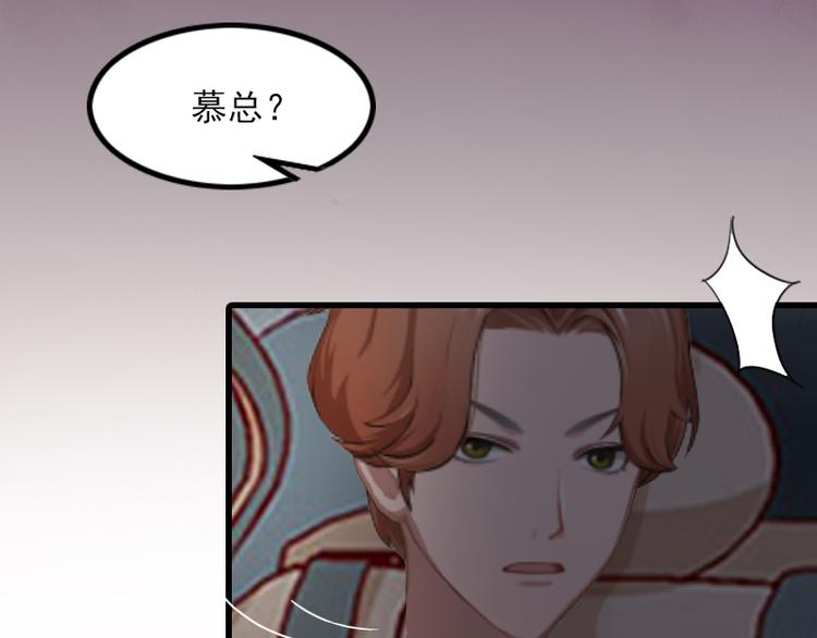 第3话 她和简汐太像了！54