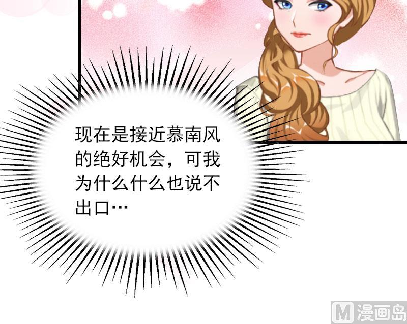 第19话 虚情假意？10