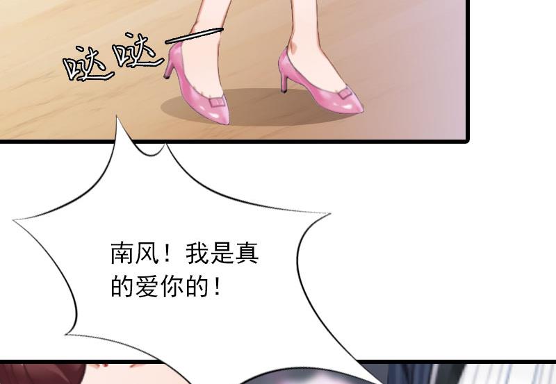 第20话 杀机9