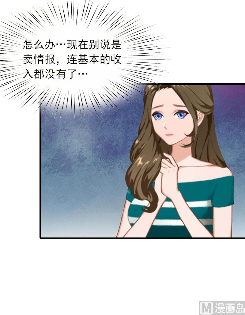 第15话 一线生机39