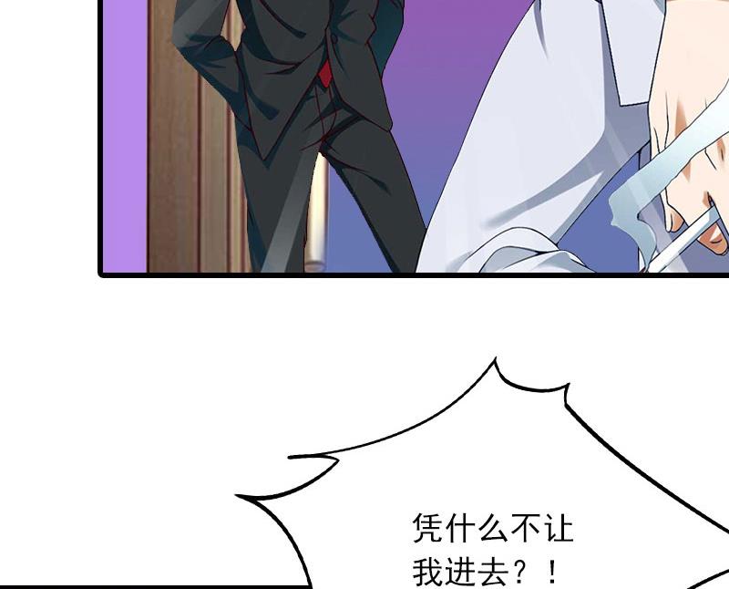 第15话 一线生机27