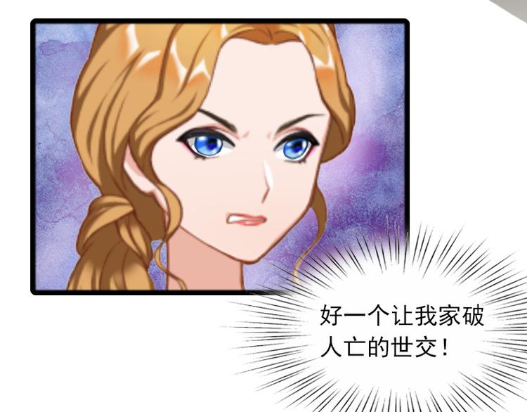 第6话 怀孕了？15